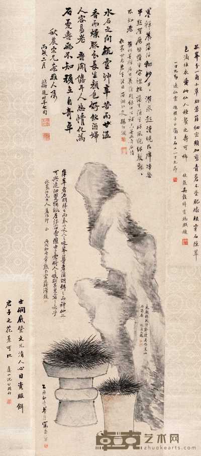 杨伯润 朱蒲 乙酉（1885年）作 石清品图 轴 116×33cm